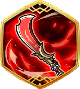 Spear of Purification picture